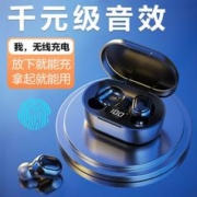 Halfsun 影巨人 2023新款隐形无线蓝牙耳机机超长续航迷你入耳式运动通用苹果华为