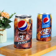pepsi 百事 日本进口pepsi/百事可乐零度生可乐原味无糖碳酸汽水饮料易拉罐装