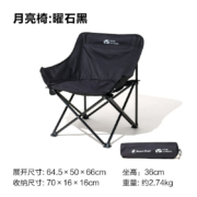 10日20点开始:MOBI GARDEN 牧高笛 MOBIGARDEN）户外折叠椅便携*2件