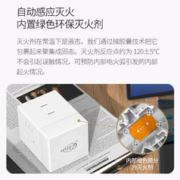 AIKEDUN 艾克盾 主动灭火插座4插位迷你USB电源转接器C口宿舍电脑转接插头