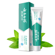 云南白药云南白药牙膏 金口健牙膏105g*3支装  冰柠薄荷 激爽薄荷益生菌 冰柠105*2支+激爽105*2支