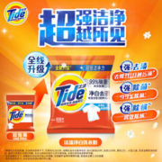 88VIP会员：Tide 汰渍 净白去渍洗衣粉