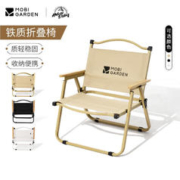 牧高笛 MOBIGARDEN）户外折叠椅便携式克米特椅森系露营轻便铁制靠背山川椅子 细沙黄