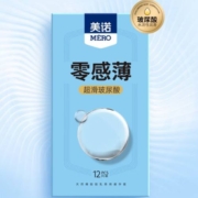 美诺 超薄避孕套 零感超薄尽兴组合 12只