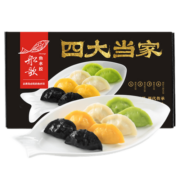 船歌鱼水饺 一人食多味鲅鱼水饺馄饨礼盒装920g（生鲜速冻饺子 早餐夜宵）