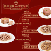 FANCY FEAST 珍致 普瑞纳珍致猫咪零食猫罐头美国进口湿粮罐成幼猫美罐