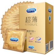 杜蕾斯durex 超薄尊享避孕套共20只 超薄尊享18+超薄2*3件