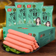 Shuanghui 双汇 辣吗辣 256g*5袋整箱