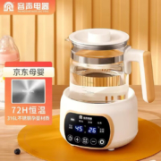 京东百亿补贴：容声养生壶 保温一体