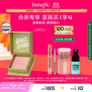 benefit 贝玲妃 梦境迷踪系列蒲公英经典腮红腮红刷 蒲公英 2.5g