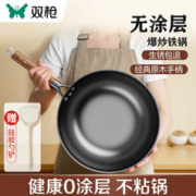 PEARL METAL 珍珠金属 Easy Wash 洗碗机清洗器 削皮器 C-8633
