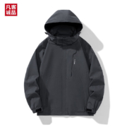 VANCL 凡客诚品 男士带帽冲锋衣保暖外套