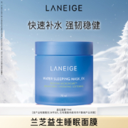 LANEIGE 兰芝 益生菌修复睡眠面膜70mL