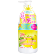 娜斯丽（Nursery）柚子卸妆洁面乳200ml 深层清洁舒缓 脸部卸妆啫喱 日本进口