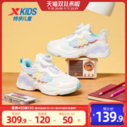XTEP 特步 女童鞋2023春秋季新款儿童运动鞋女孩皮面防水旋钮扣休闲鞋子