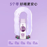 有券的上：YETAI 椰泰 西梅饮 60ml*10瓶