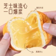 三只松鼠 爆浆流心面包球松软芝士味蛋糕点心早餐代餐批发整箱零食