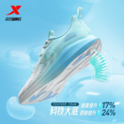 特步（XTEP）国潮致轻5.0跑鞋