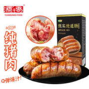 YUANXIANG FOOD 源之香 黑椒烤肠800g 纯猪肉烤肠黑胡椒味火山石纯肉肠台湾热狗肠早餐