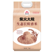 概率卷：柴火大院 长粒香大米5kg 东北大米5公斤 真空包装