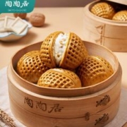 陶陶居 核桃包337.5g 9个 儿童早餐包子 速食面点 广式早茶点心 蒸包