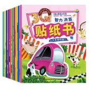 加厚版】贴纸书0-3-6岁儿童专注力