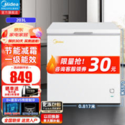 Midea 美的 203升 冷藏冷冻冰柜 卧式冰箱 BD/BC-203KMD(E)