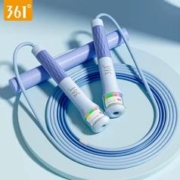 361° 学生竞速专用跳绳