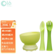 olababy 欧拉宝贝儿童绿芽硅胶餐勺叉蒸煮两用辅食碗婴幼儿喂养餐具 蒸煮碗+短勺+短叉