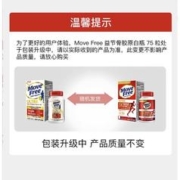 Move Free 益节 氨糖软骨素 120粒
