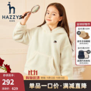 HAZZYS 哈吉斯 儿童摇粒绒卫衣