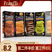 Franzzi 法丽兹 抹茶巧克力夹心饼干
