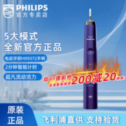 PHILIPS 飞利浦 电动牙刷 HX9372/04手柄