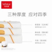 抱抱熊婴儿睡袋宝宝睡袋秋冬款新生儿防踢被恒温四季通用包被 温得森恐龙 （建议室温25-35℃） 80码（推荐身高80-90cm）
