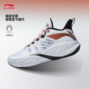 LI-NING 李宁 暴风 男子篮球鞋