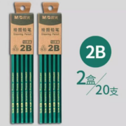 天降福利：晨光 铅笔 20只（绿杆）