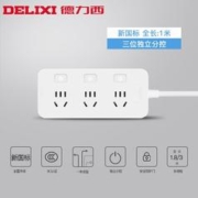 DELIXI 德力西 分控开关三位五孔插排 1m