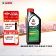 Castrol 嘉实多 智E版悦行 全合成机油 润滑油 5W-40 SP A3/B4 1L 汽车保养