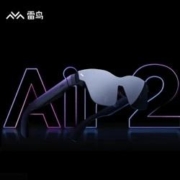 PLUS会员：FFALCON 雷鸟 Air 2 智能AR眼镜 Switch专属配件套装