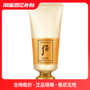 Whoo 后 拱辰享 气韵生润颜洁面膏 180ml