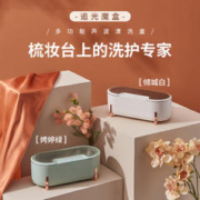 DAEWOO 大宇 超声波清洗机眼镜首饰牙套化妆刷手表家用自动清洁器
