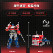 【新品现货】变形金刚SS102航行家级 电影7擎天柱