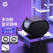 惠普（HP）S01无线蓝牙音箱 随身迷你便携多功能多媒体小音响 户外立体声效真双声道 炫酷黑