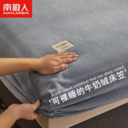 南极人 牛奶绒床笠罩全包床笠单件1.5米夹棉宿舍单人秋冬季加绒加厚床套 牛奶绒-单层-烟灰 150x200cm