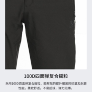 探拓（TECTOP）冲锋裤男冬季保暖加绒加厚软壳裤女长裤防风防水登山裤 男款米卡其 S