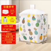 优芬 被子收纳袋 颜色随机 100L