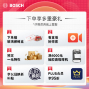 博世（BOSCH）【零度保鲜】274L 三门冰箱小型电冰箱 混冷无霜 独立三循环 铂金净风 云朵白KKU28S20TI 以旧换新