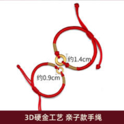 潮宏基 好事发生黄金手链足金转运串珠3D硬金手绳宝宝平安扣礼物