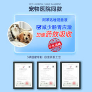 XINDUN 鑫盾 宠物驱虫药 30ML