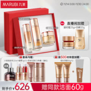 MARUBI 丸美 套装 弹力蛋白凝时紧致水乳面霜化妆护肤品礼盒 改善细纹抗皱补水